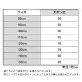親子お揃い ペアルック ロングパンツ | PlusNao | 詳細画像20 