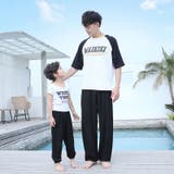 親子お揃い ペアルック ロングパンツ | PlusNao | 詳細画像8 