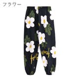 親子ペア 親子お揃い ハーレムパンツ | PlusNao | 詳細画像15 