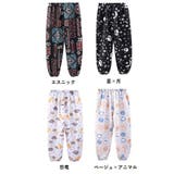 親子ペア 親子お揃い ハーレムパンツ | PlusNao | 詳細画像19 