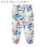 親子ペア 親子お揃い ハーレムパンツ | PlusNao | 詳細画像4 