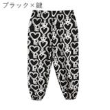 親子ペア 親子お揃い ハーレムパンツ | PlusNao | 詳細画像7 