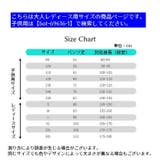 親子ペア 親子お揃い ハーレムパンツ | PlusNao | 詳細画像20 