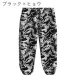 親子ペア 親子お揃い ハーレムパンツ | PlusNao | 詳細画像4 