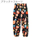 親子ペア 親子お揃い ハーレムパンツ | PlusNao | 詳細画像5 