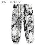 親子ペア 親子お揃い ハーレムパンツ | PlusNao | 詳細画像7 