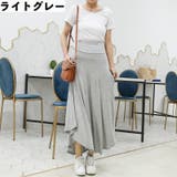 ロングスカート フレアスカート レディース | PlusNao | 詳細画像14