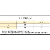 ロングスカート フレアスカート レディース | PlusNao | 詳細画像20