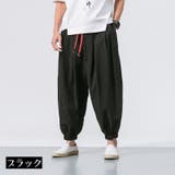 サルエルパンツ ハーレムパンツ ロングパンツ | PlusNao | 詳細画像11