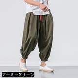 サルエルパンツ ハーレムパンツ ロングパンツ | PlusNao | 詳細画像12