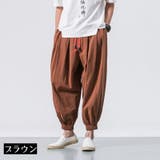 サルエルパンツ ハーレムパンツ ロングパンツ | PlusNao | 詳細画像13