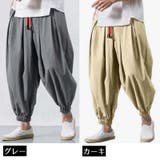 サルエルパンツ ハーレムパンツ ロングパンツ | PlusNao | 詳細画像17