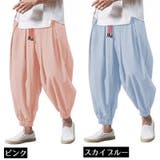 サルエルパンツ ハーレムパンツ ロングパンツ | PlusNao | 詳細画像18