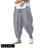サルエルパンツ ハーレムパンツ ロングパンツ | PlusNao | 詳細画像19