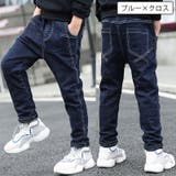 デニムパンツ 子供用 キッズ | PlusNao | 詳細画像4