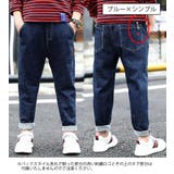 デニムパンツ 子供用 キッズ | PlusNao | 詳細画像6