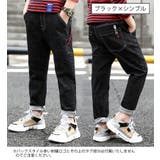 デニムパンツ 子供用 キッズ | PlusNao | 詳細画像7