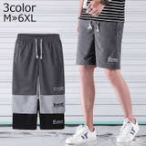 ハーフパンツ ショートパンツ スウェット | PlusNao | 詳細画像1