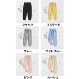 ロングパンツ スウェットパンツ キッズ | PlusNao | 詳細画像18 