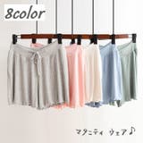 マタニティウェア ショートパンツ 短パン | PlusNao | 詳細画像1 
