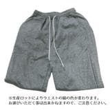 ロングパンツ 長ズボン スウェット | PlusNao | 詳細画像8