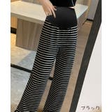 マタニティパンツ ロングパンツ 長ズボン | PlusNao | 詳細画像14