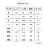 付け裾 つけ裾 フェイクレイヤードシャツ | PlusNao | 詳細画像14