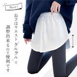 付け裾 つけ裾 フェイクレイヤードシャツ | PlusNao | 詳細画像3