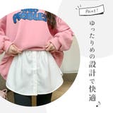 付け裾 つけ裾 フェイクレイヤードシャツ | PlusNao | 詳細画像4
