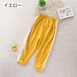 ロングパンツ キッズ ジュニア | PlusNao | 詳細画像13 