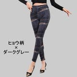 レギンス スパッツ クロップドパンツ | PlusNao | 詳細画像12