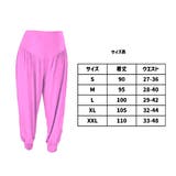 アラジンパンツ ハーレムパンツ サルエルパンツ | PlusNao | 詳細画像2 