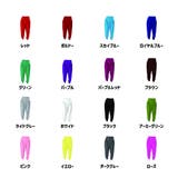 アラジンパンツ ハーレムパンツ サルエルパンツ | PlusNao | 詳細画像6 