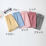 ショートパンツ 半ズボン キッズ | PlusNao | 詳細画像18
