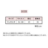 チュールスカート ベルト 小物入れ | PlusNao | 詳細画像20