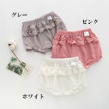 ブルマパンツ ベビー キッズ | PlusNao | 詳細画像14