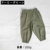 長ズボン ロングパンツ ジョガーパンツ | PlusNao | 詳細画像16 
