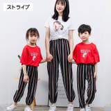親子ペアルック ロングパンツ 長ズボン | PlusNao | 詳細画像10