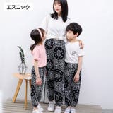 親子ペアルック ロングパンツ 長ズボン | PlusNao | 詳細画像13