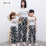 親子ペアルック ロングパンツ 長ズボン | PlusNao | 詳細画像15