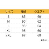 親子ペアルック ロングパンツ 長ズボン | PlusNao | 詳細画像19