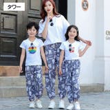親子ペアルック ロングパンツ 長ズボン | PlusNao | 詳細画像4