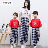 親子ペアルック ロングパンツ 長ズボン | PlusNao | 詳細画像6