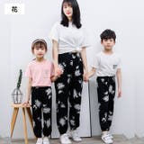 親子ペアルック ロングパンツ 長ズボン | PlusNao | 詳細画像8