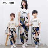 親子ペアルック ロングパンツ 長ズボン | PlusNao | 詳細画像9