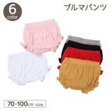 ブルマパンツ オーバーパンツ かぼちゃパンツ | PlusNao | 詳細画像1 