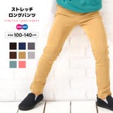 スーパーストレッチパンツ ロングパンツ 長ズボン | PlusNao | 詳細画像1 