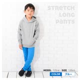 スーパーストレッチパンツ ロングパンツ 長ズボン | PlusNao | 詳細画像14 