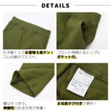 スーパーストレッチパンツ ロングパンツ 長ズボン | PlusNao | 詳細画像16 