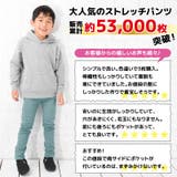 スーパーストレッチパンツ ロングパンツ 長ズボン | PlusNao | 詳細画像3 